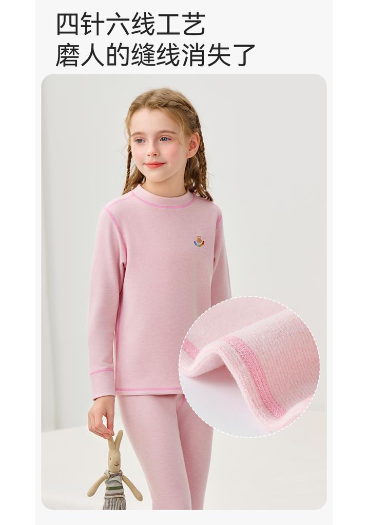 Temperature Sensitive Color Changing Thermal Underwear Set for Boys and Girls