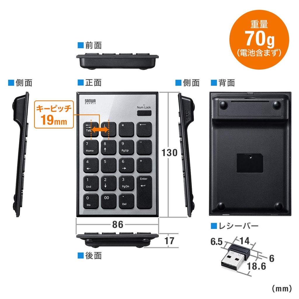 Sanwa Direct Wireless Numeric Keypad, Thin, Compact, Pantograph, Battery-Powered, 400-NT002