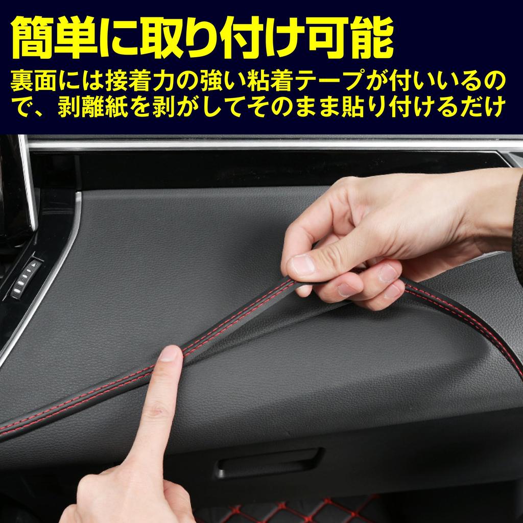 HAMILO Double Stitch Tape for Car Interior Dress Up, Length