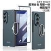 For Samsung Galaxy Z Fold 7 Case Hard Slim With Ring Stand Protective Back Cover Case For Samsung Z Fold7 Full Cover Phone Shell