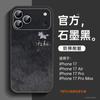 Applicable To Apple 17promax Mobile Phone Case, New iPhone16pro Plain Leather 13pro Bracket 15 Horse Year 14 Case