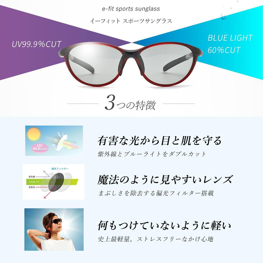 [E-FIT] Women's Sports Sunglasses UV400 [Polarized, Lightly Tinted Lenses/Eye and Skin Care] Ultra-lightweight, Comfortable Fit/Suitable for Golf, Run