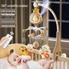 Rotating Baby Stroller Rattle: Musical Bedside Hanging Toy for Newborns
