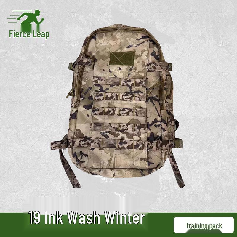 Hanyue Tactical Outdoor Backpack