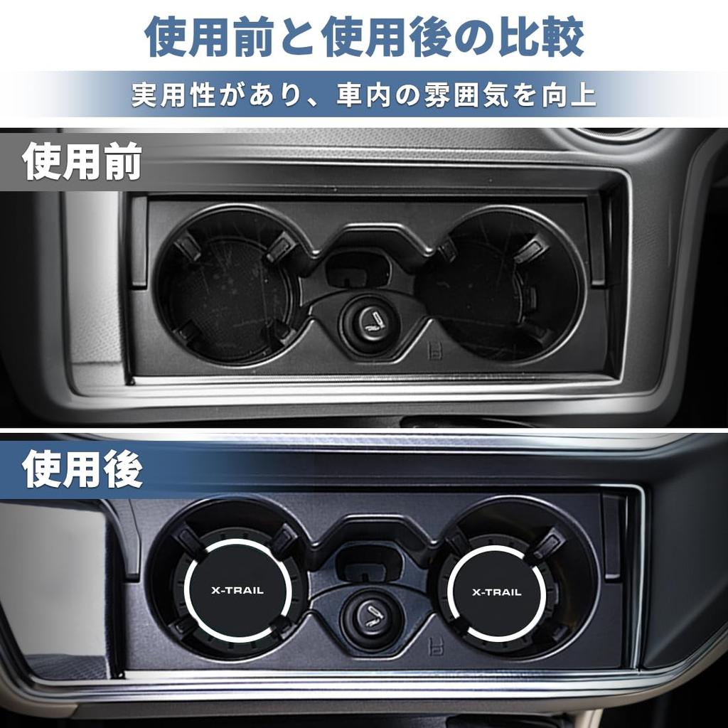 Set of 2 77cm Silicone Drink Holder Pads for X-Trail (T32T33 Series, e-4orcee-power) - Heat-insulating, shock-absorbing, noise- and