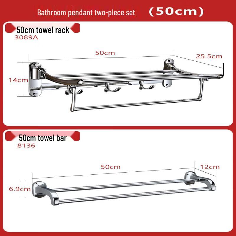 Bathroom Towel Rack and Shelf Set