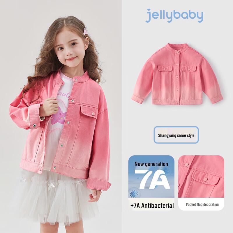 Джинсовая куртка для девочек JELLYBABY, градиентно-розовая, хлопковая 130