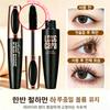 10-Second Curling Long Lash Mascara | Smudge-Free Waterproof Volume Mascara, 2 Pcs, Black