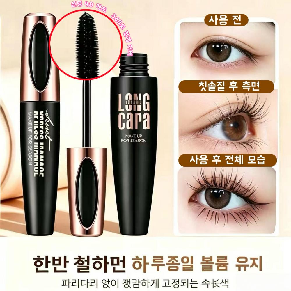 10-Second Curling Long Lash Mascara | Smudge-Free Waterproof Volume Mascara, 2 Pcs, Black