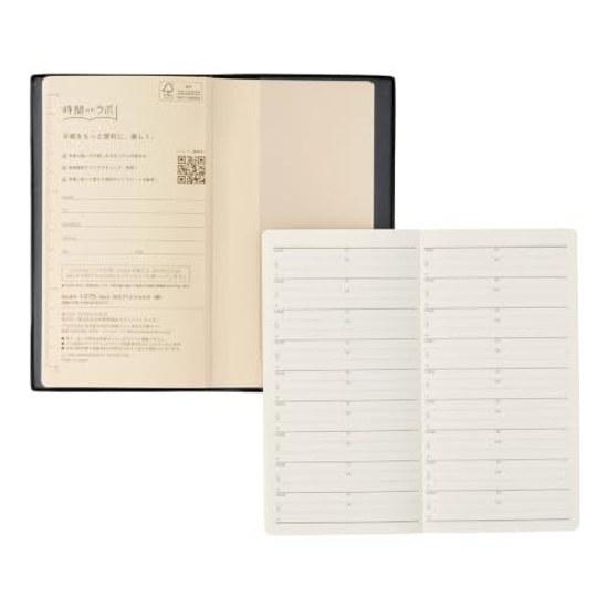 Nolty Planner 2027 Weekly Excel 8 Black 1375 (Starts December 2026)