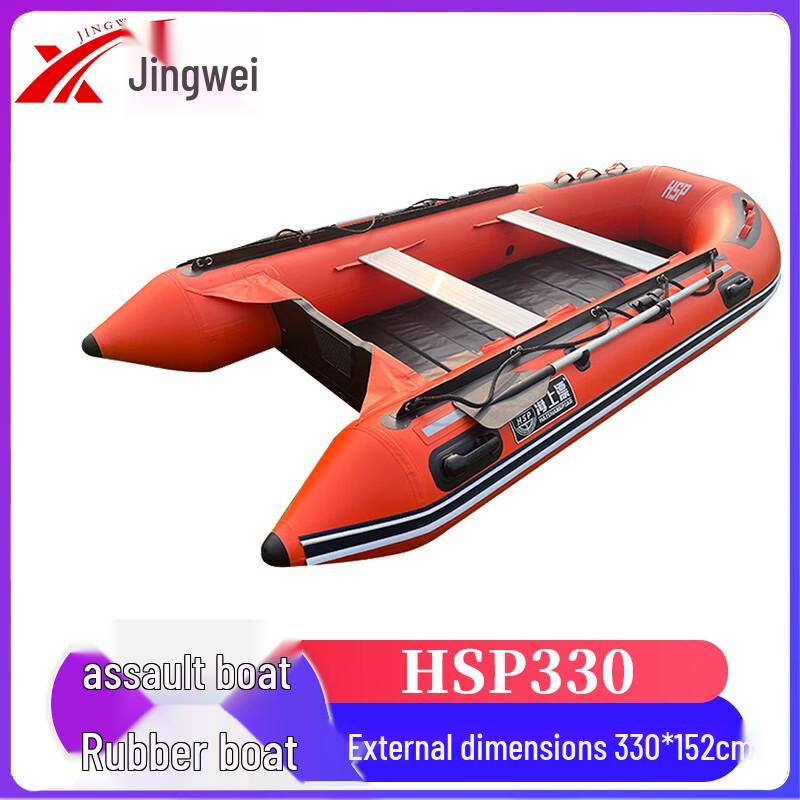 Jingwei Foldable Emergency Rescue Boats