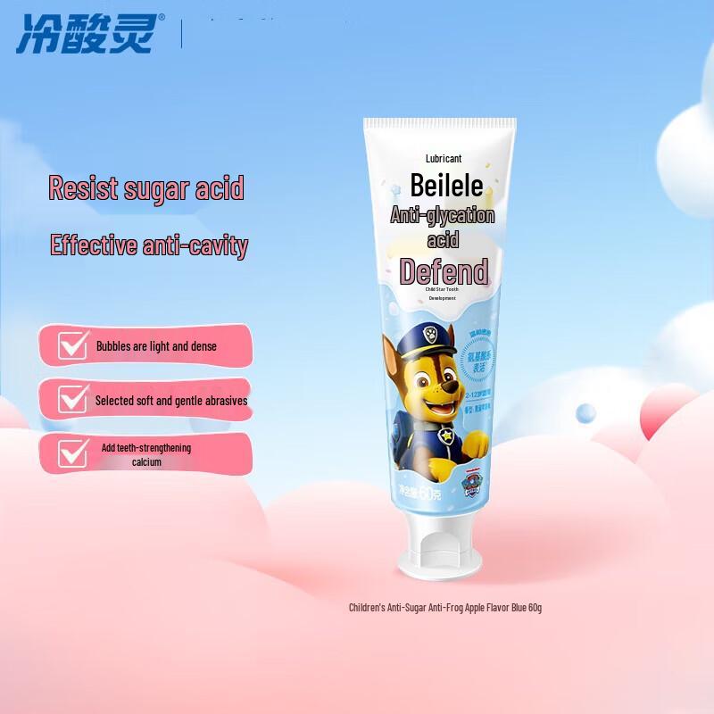 Leng Suan Ling PAW Patrol Kids Anti-Cavity Fluoride Toothpaste