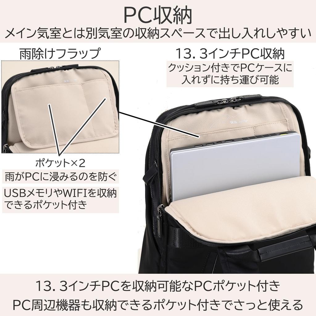 Doppel & Tag Nacht Pokkes 2 Rucksack, A4-Größe, 13,3-Zoll Laptop-Fach, 13L, 740g, Nein. 15276