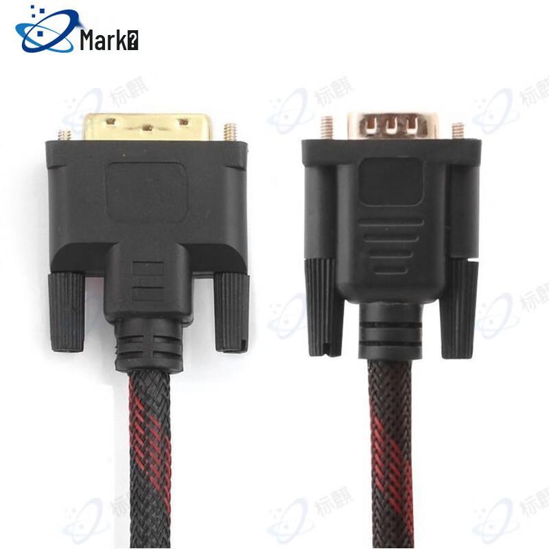 Biaoqi DVI To VGA Cable