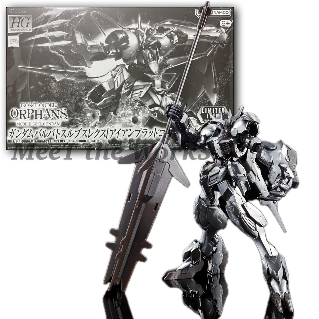 Barbatos Lupus Rex Blood Event Limited Plastic Model [HG] 1/144 [Iron Coating]