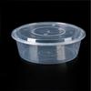Clear Round Disposable Plastic Takeaway Container