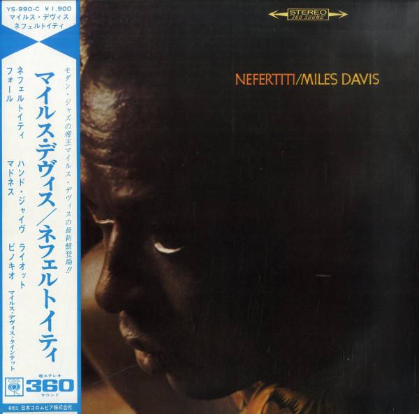 

LP Record MILES DAVIS - Nefertiti YS990C CBS 1968 Japan Jazz Used