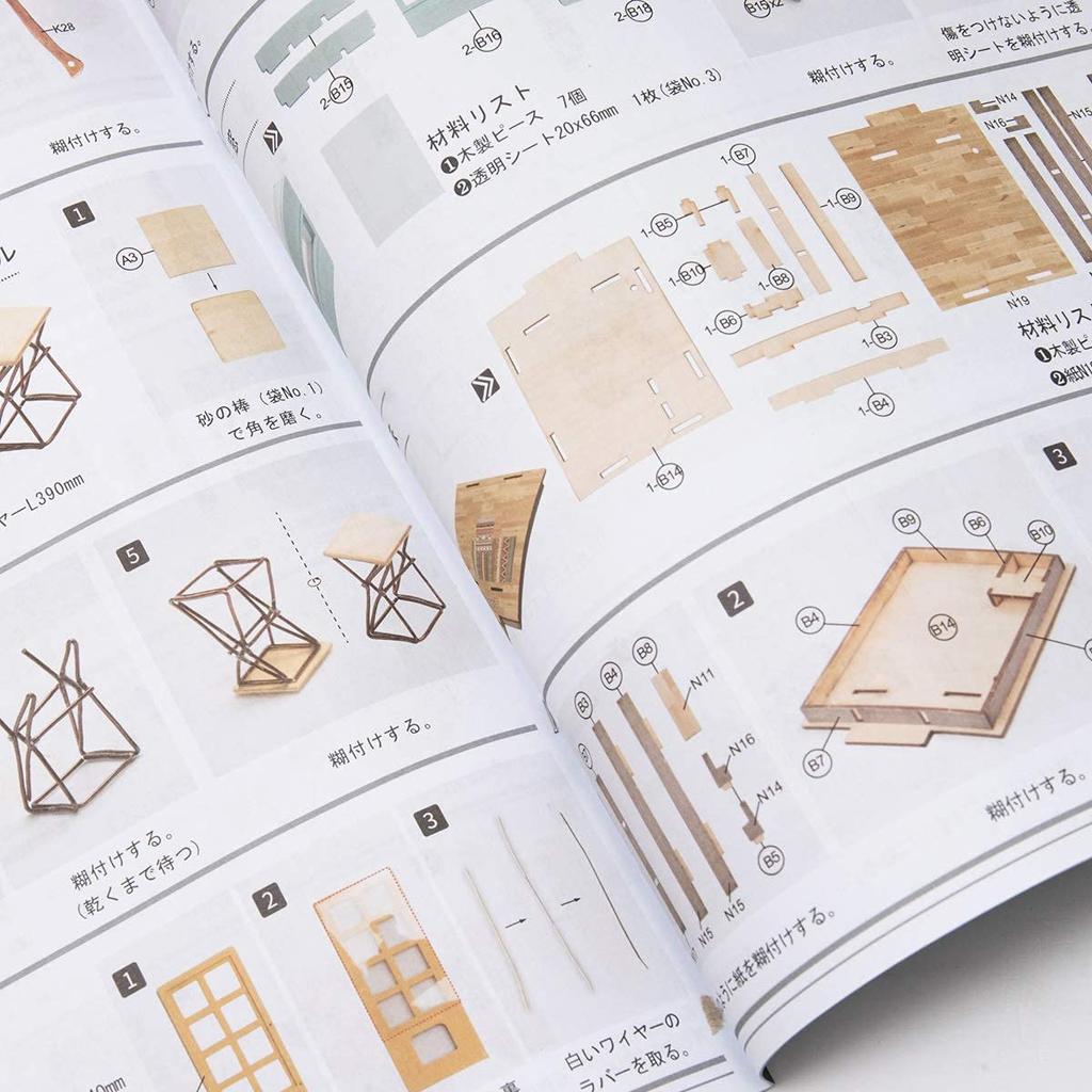 Official Manual Robotime DIY Miniature House Dollhouse DGM Series Wooden Tsukurunsu® [Japan sales/Japanese Included] (DGM03 Hut)