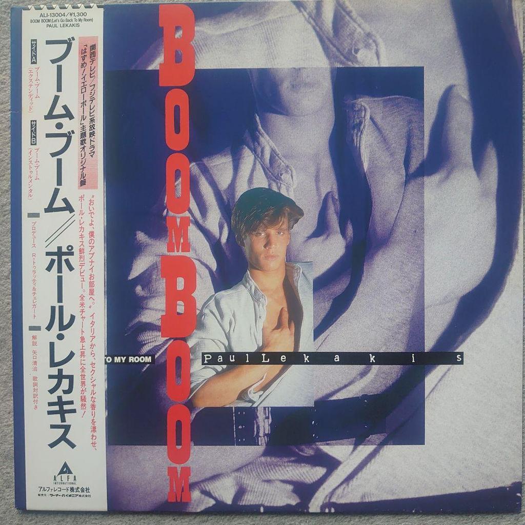 [USED] Paul Lekakis Eurobeat 12 Inch Single