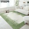 Living Room Carpet Geometric Coffee Table Sand Mat Hair Blanket Green Stripe Splicing Carpet Floor Mat