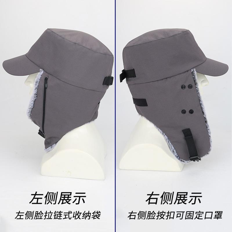 Winter Riding Windproof and Warm for Men and Women, Cold Proof, Lengthened Neck Protection, Fleece Face Protection Cap