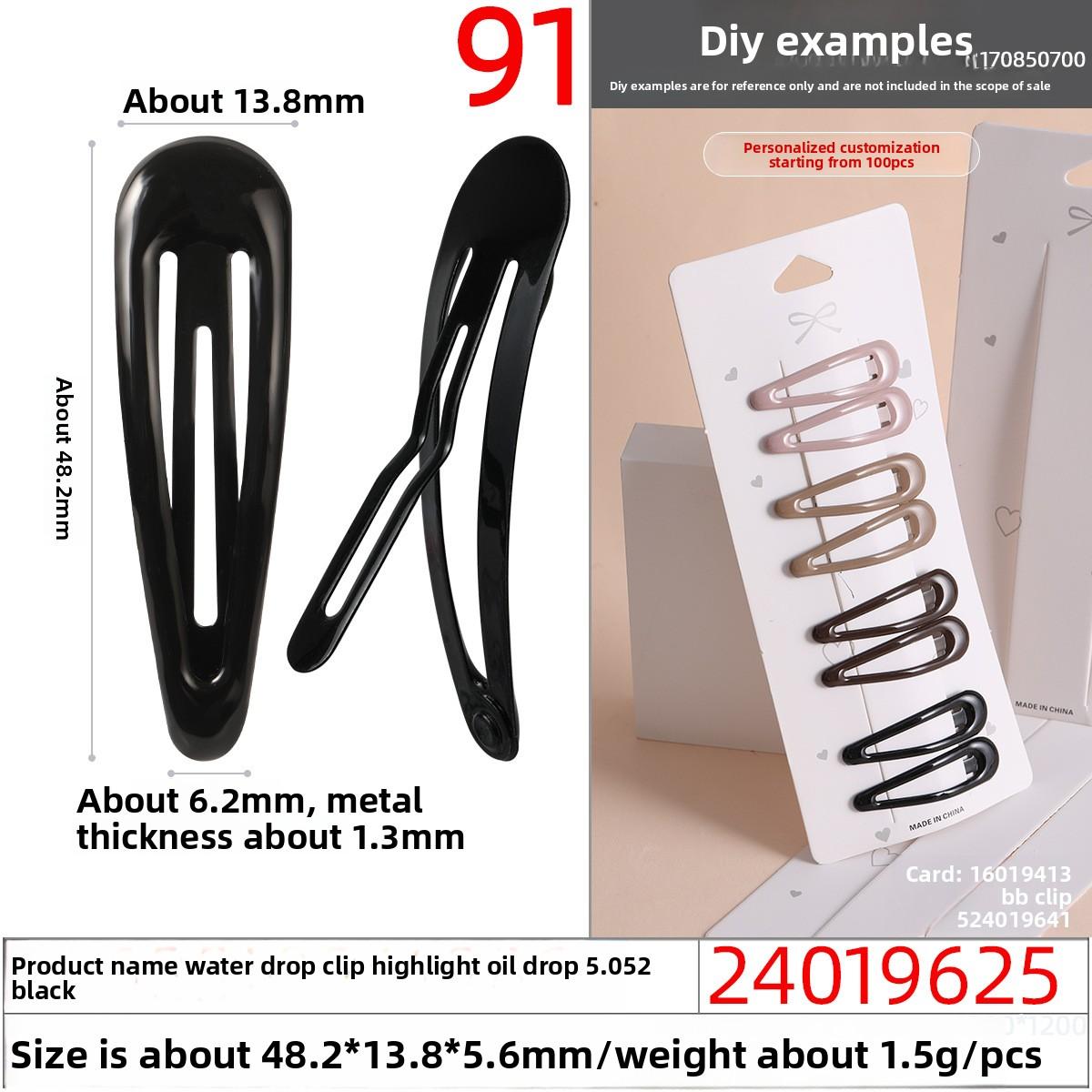 

Милые аксессуары для волос для девочекКрасочные заколки-капельки Конфетно-цветные маленькие заколки для волос Маленькие заколки для челки и для пляжа