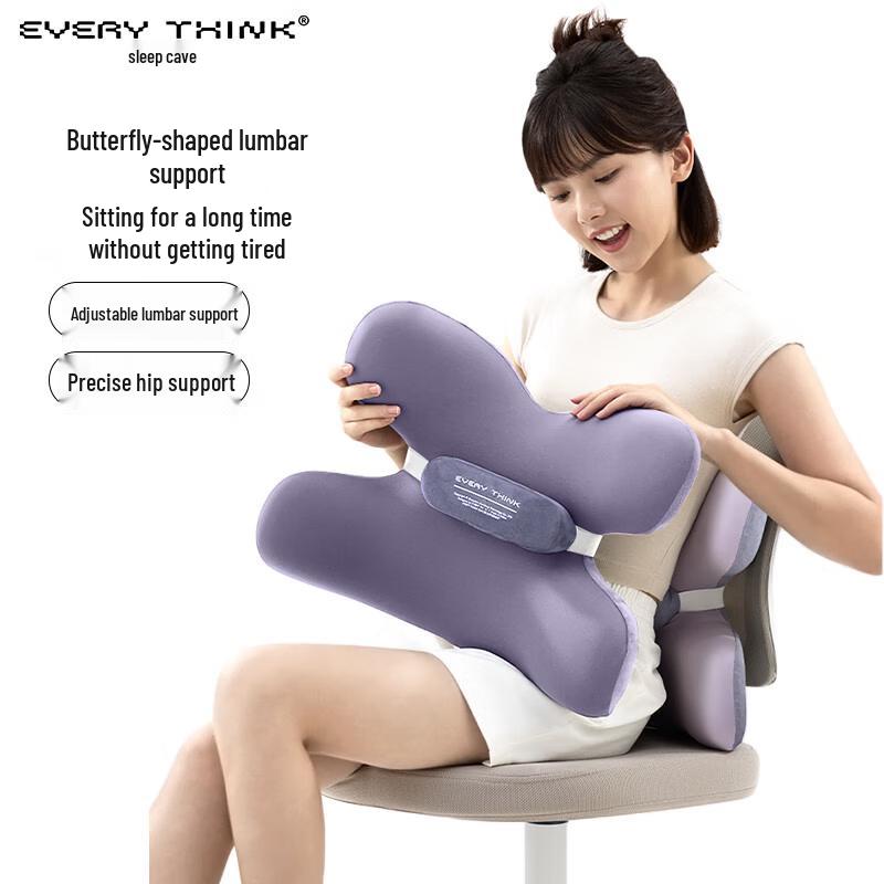 

Ergonomic Memory Foam Lumbar Support Cushion