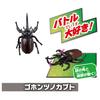 Takara Tomy AniA World Insect Battle Set Toys for Animals and Dinosaurs 3 Years Old and Up