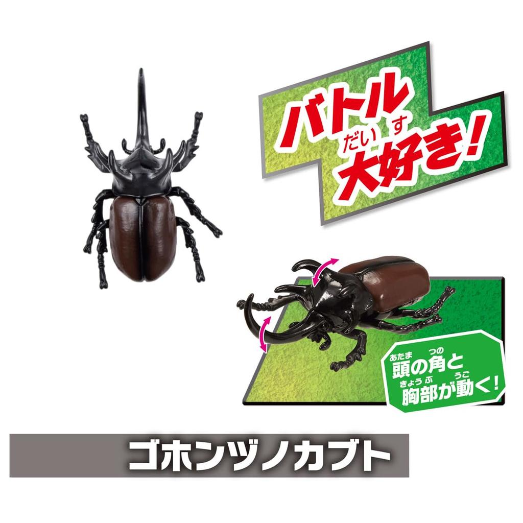 Takara Tomy AniA World Insect Battle Set Toys for Animals and Dinosaurs 3 Years Old and Up