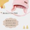 XIAOHAWANG Baby Knit Hat with Ear Protection for Girls and and and Warm for and Winter Boys, Soft, Warm, Cute, Windproof, Cold-Resistant, Spring,