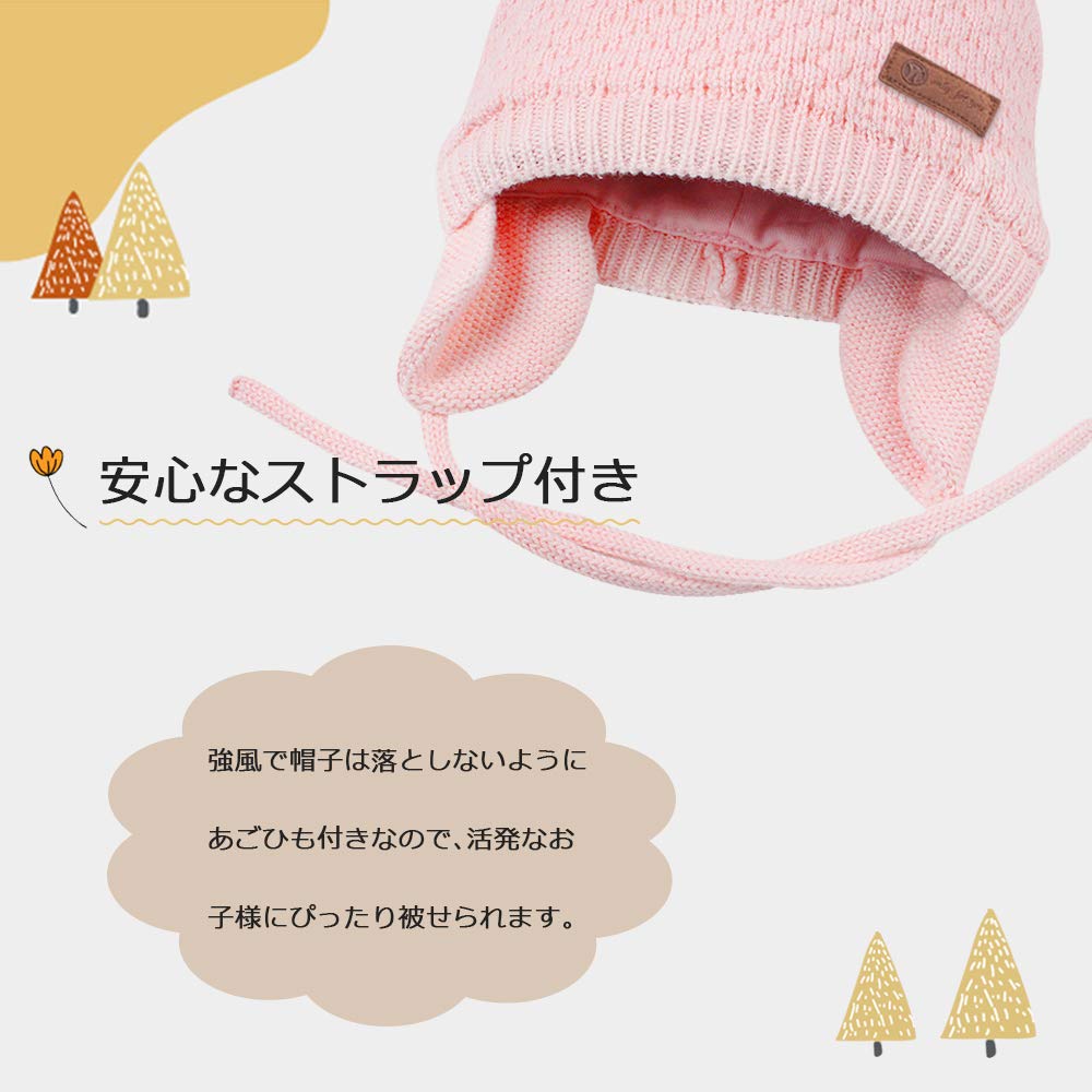 XIAOHAWANG Baby Knit Hat with Ear Protection for Girls and and and Warm for and Winter Boys, Soft, Warm, Cute, Windproof, Cold-Resistant, Spring,