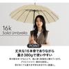 Wpc. Long Umbrella 16-Rib Solid Navy Sun Rain / UV Cut Canopy 55cm Stylish Cute Suitable Commuting School Womens