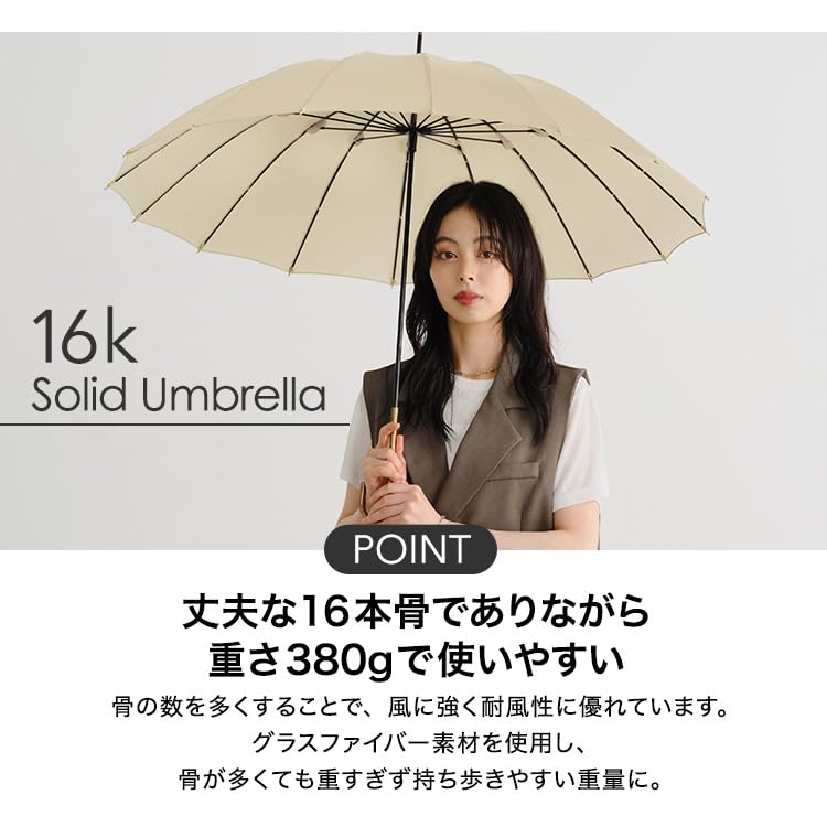 Wpc. Long Umbrella 16-Rib Solid Navy Sun Rain / UV Cut Canopy 55cm Stylish Cute Suitable Commuting School Womens