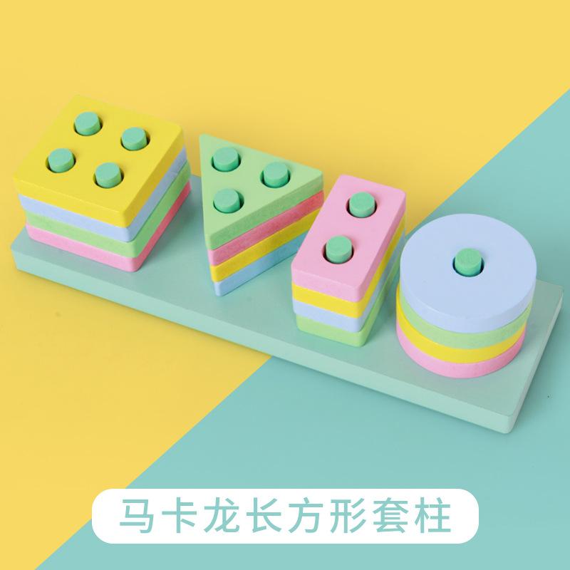 

Детская игрушка-сортер с четырьмя колонками, развивающий кубик, 1-3 года, развивающая игрушка для раннего развития, когнитивная игрушка для распознавания цветов