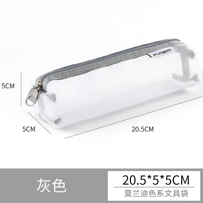 Makeup Pouch Lipstick Makeup Brush Storage Bags Student Transparent Mesh Pencil Case Ins Travel Cosmetic Organizer for Women