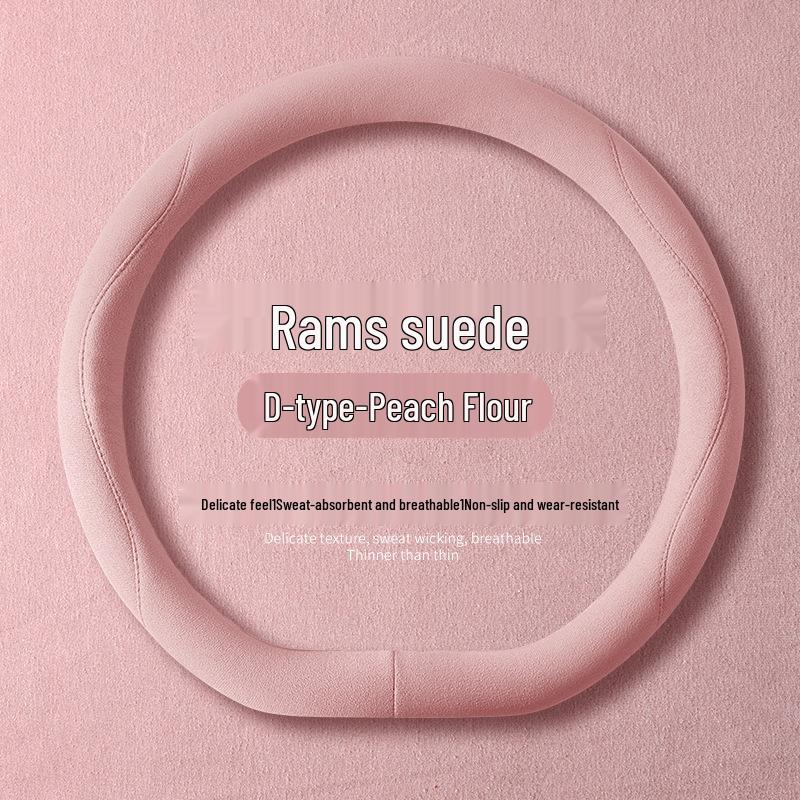 Universal Non-Slip Suede Steering Wheel Cover - Sweat-Absorbent, All-Season Design
