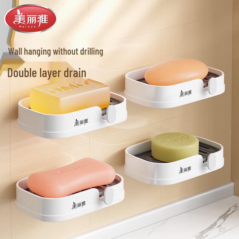 MARYYA Suction Cup Wall-Mounted Double-Layer Draining Soap Dish