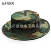  Military fan round-brimmed hat, outdoor hat, python pattern hat, camouflage hat, hiking sun hat