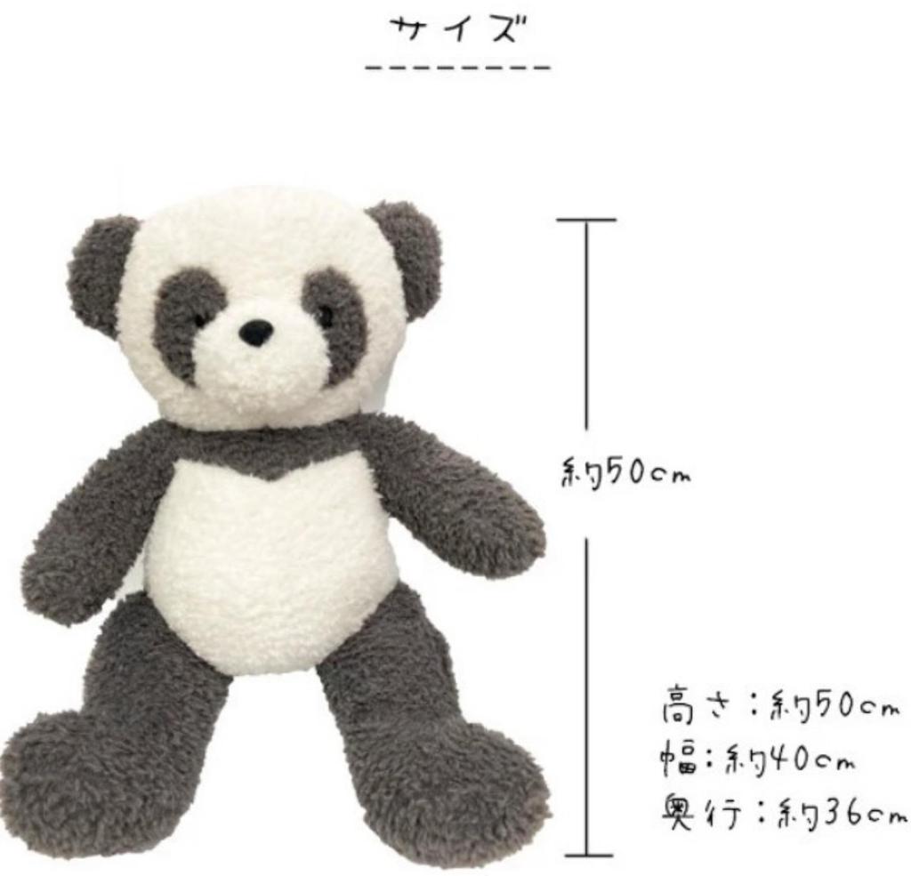 Twin Plush Toy, Fluffy, Cute, Soothing Animal Bear, Large