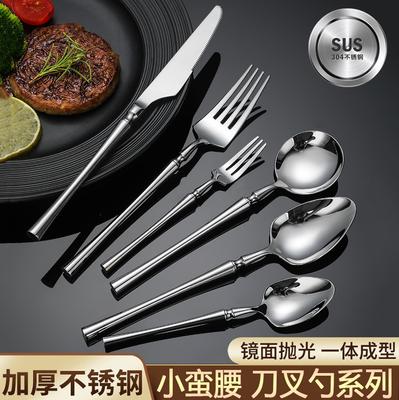 304 Edelstahl Messer, Gabel und Löffel mit schmaler Taille, verdickt, glänzend, hochwertig, westliches Essen, Steakmesser, Gabel und Löffel, Besteckset