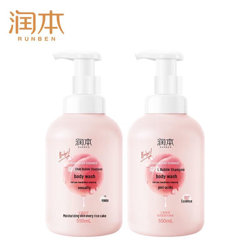 

Runben Baby Peach Leaf Essence Bubble Shampoo & Body Wash