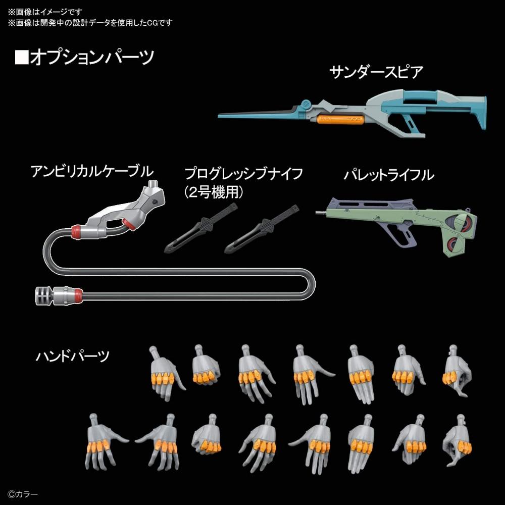 RG Evangelion General-purpose humanoid decisive battle weapon Android Evangelion Regular practical type Unit 2 (advanced mass production unit) 1144 sc