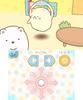Sumikko This Is Where I Feel At Home 3DS Gurashi -
