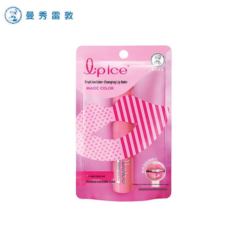 Mentholatum Fruity Ice Warm Color-Changing Lip Balm 2g