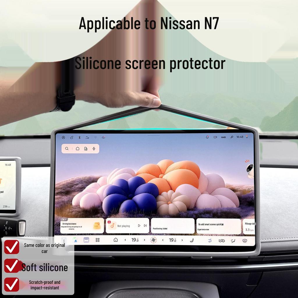 Nissan N7 Silicone Protective Case: For Screen, Navigation Frame, & Dashboard Screen