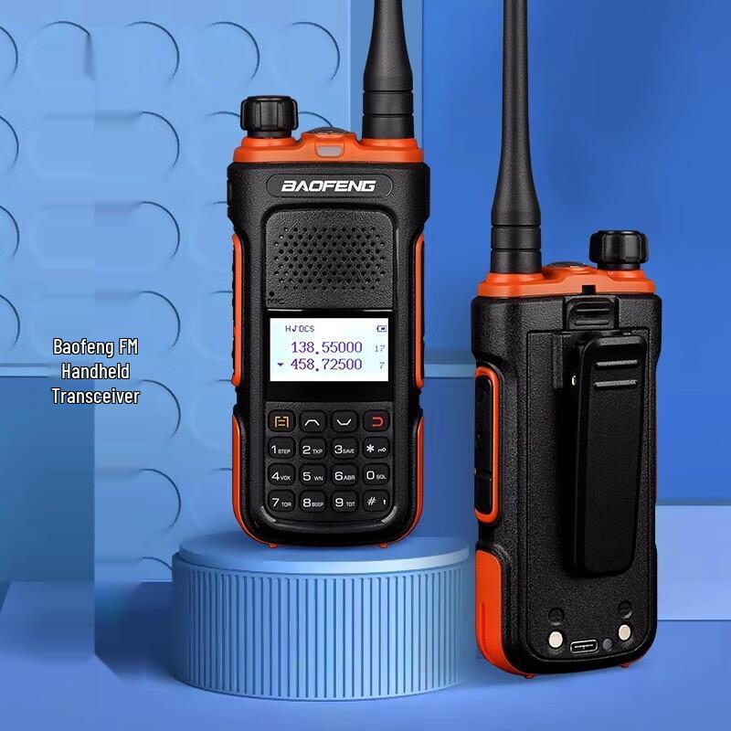 BAOFENG UV-5R PLUS Flagship Dual-Band Walkie Talkie (CN version)
