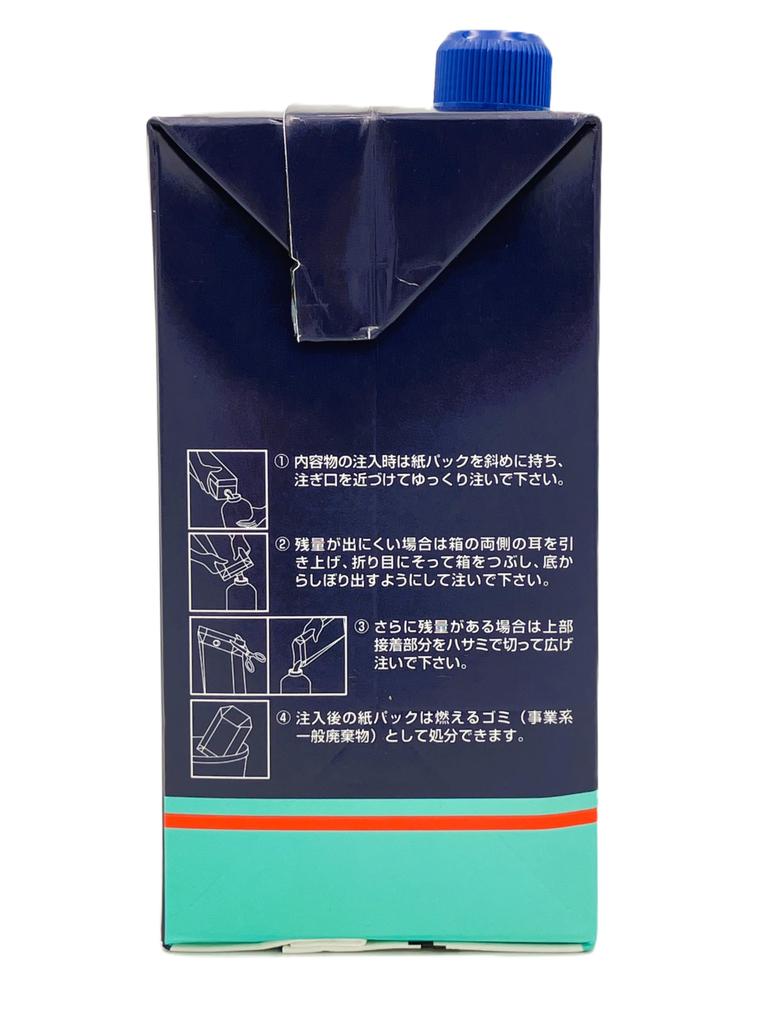 NUTEC ZZ-11 0W-20 Synthetic Engine Oil (Ester-Based), 1L, for 4-Wheel Gasoline Vehicles