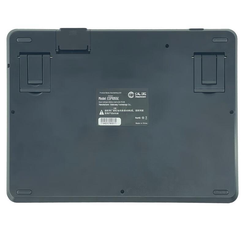 Hanvon ESP1055E Digital Signature & ID Capture Tablet