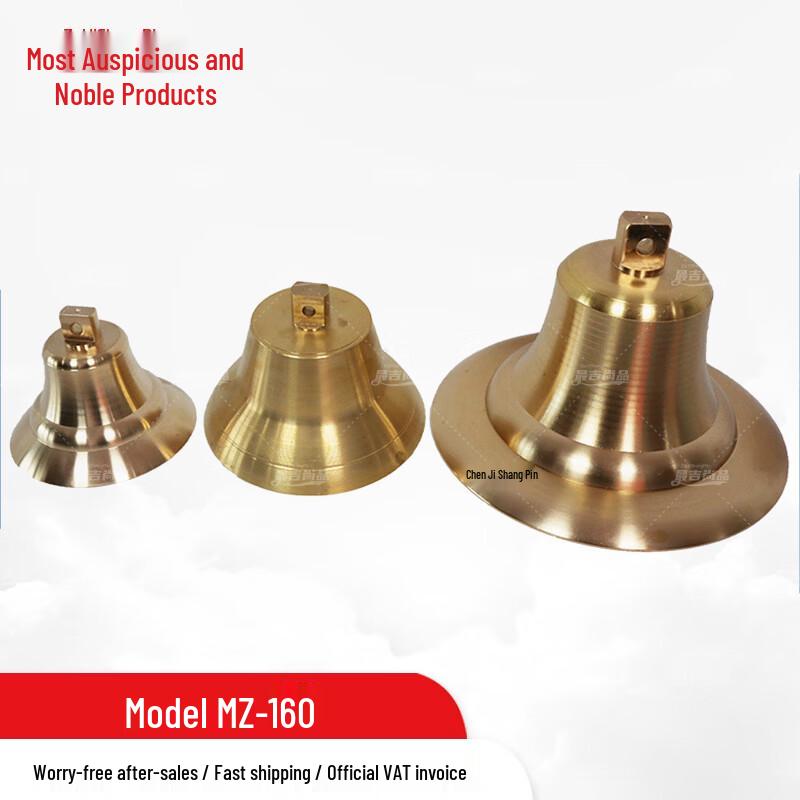 ZUIJISHANGPIN Marine Brass Fog Bells & Gongs