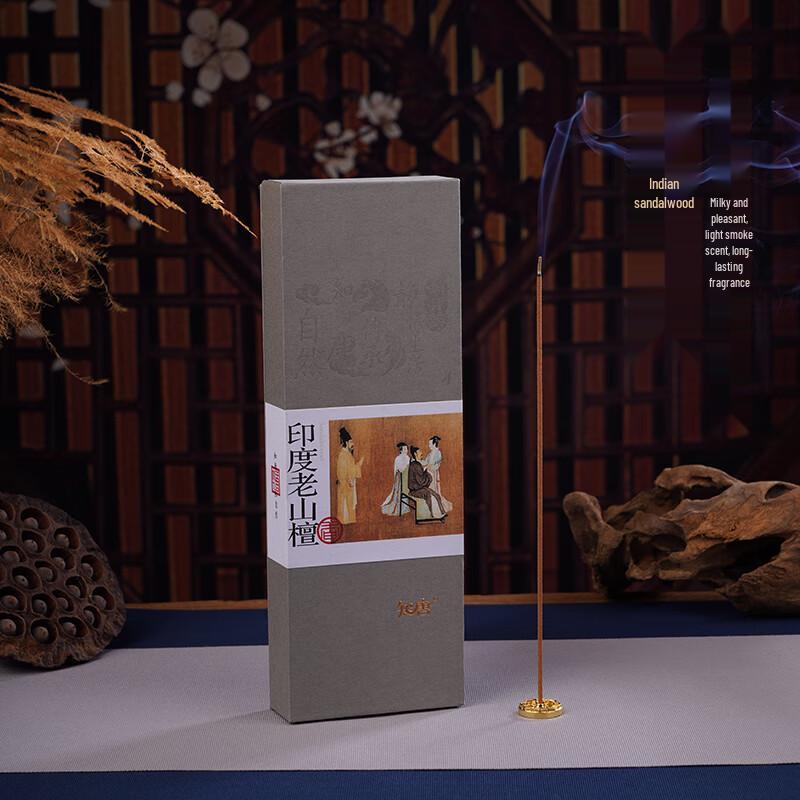 Zhi Tang Aromatic Incense Sticks